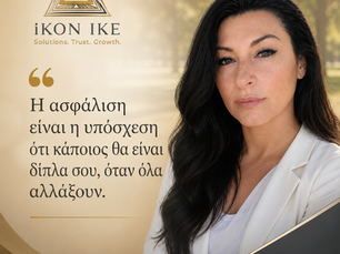 ασφαλιστικός διαμεσολαβητής