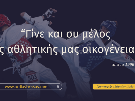 Άγχος πριν τον αγώνα; 7 Συμβουλές για το προηγούμενο βράδυ