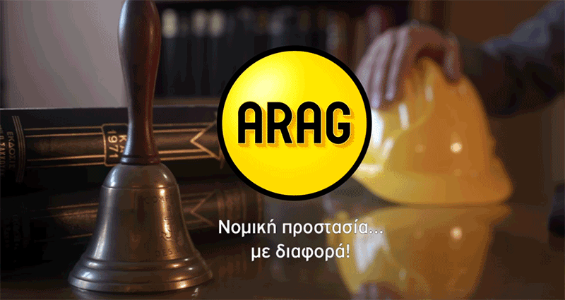 arag1.gif