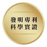 發明專利