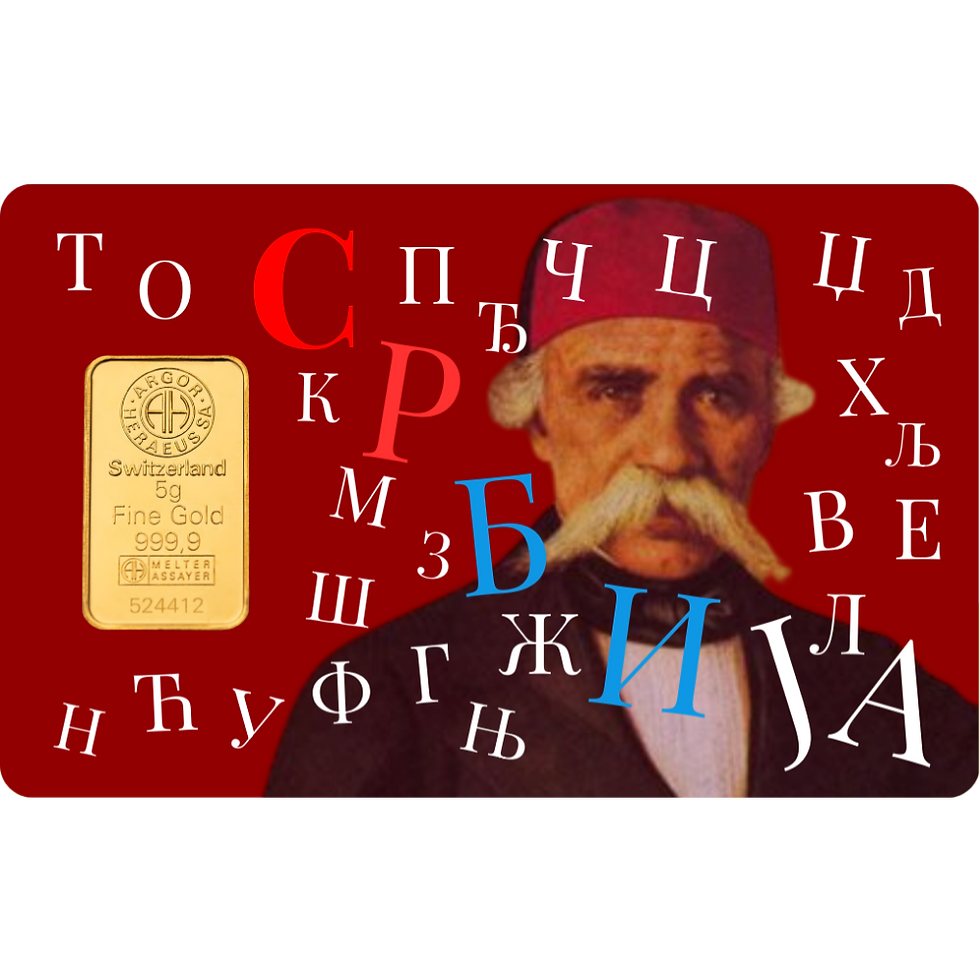 Thumbnail: Srbija 003 - poklon kartica