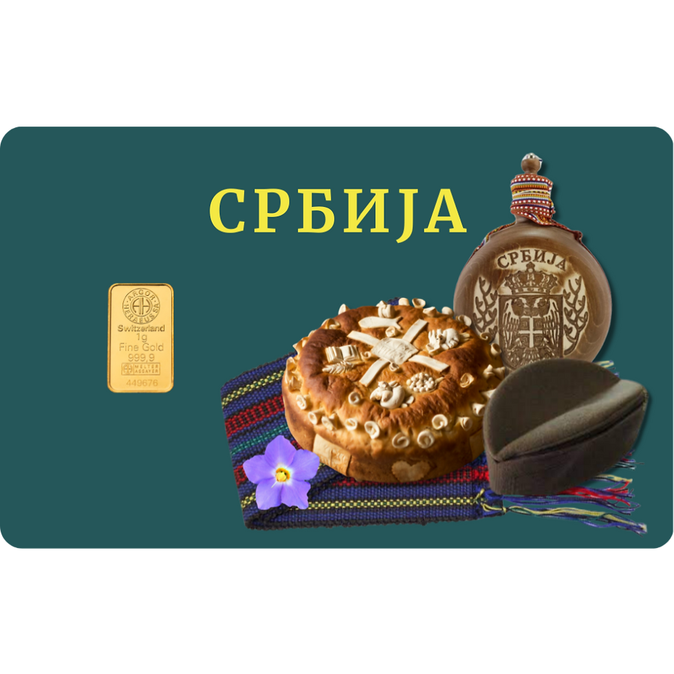 Thumbnail: Srbija 007 - poklon kartica