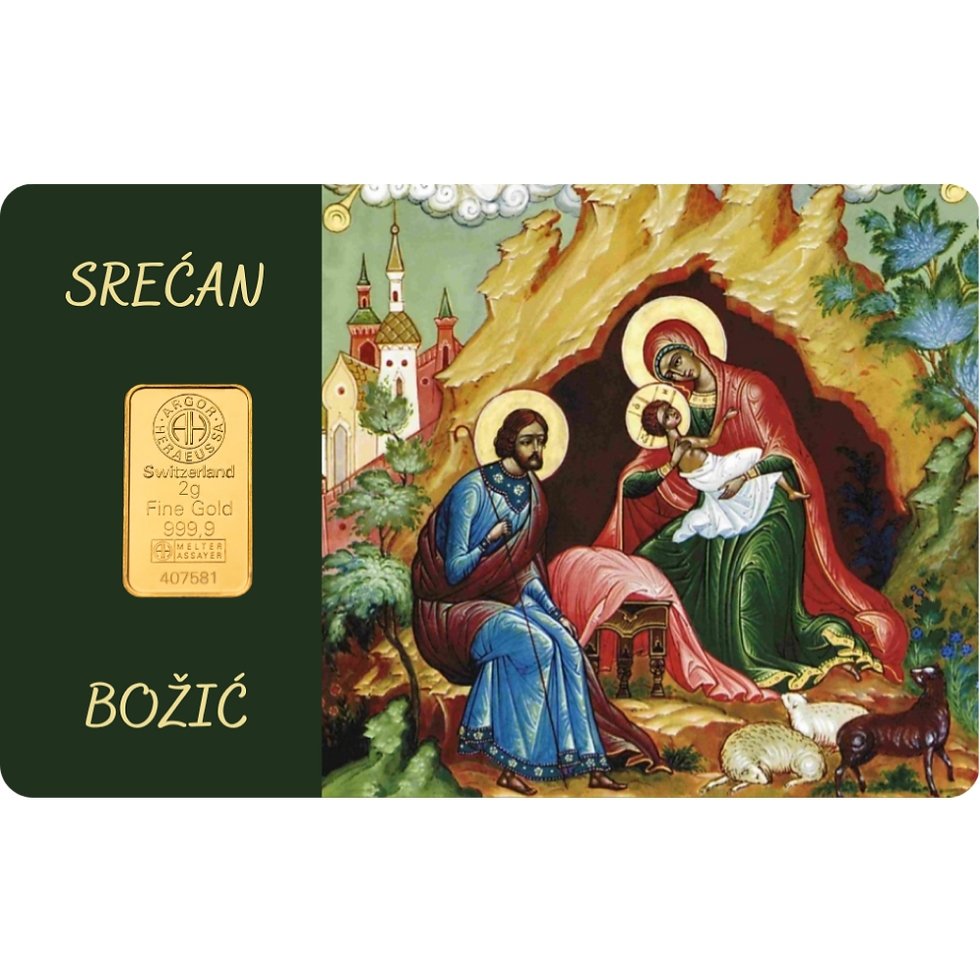 Thumbnail: Božić 006 - poklon kartica