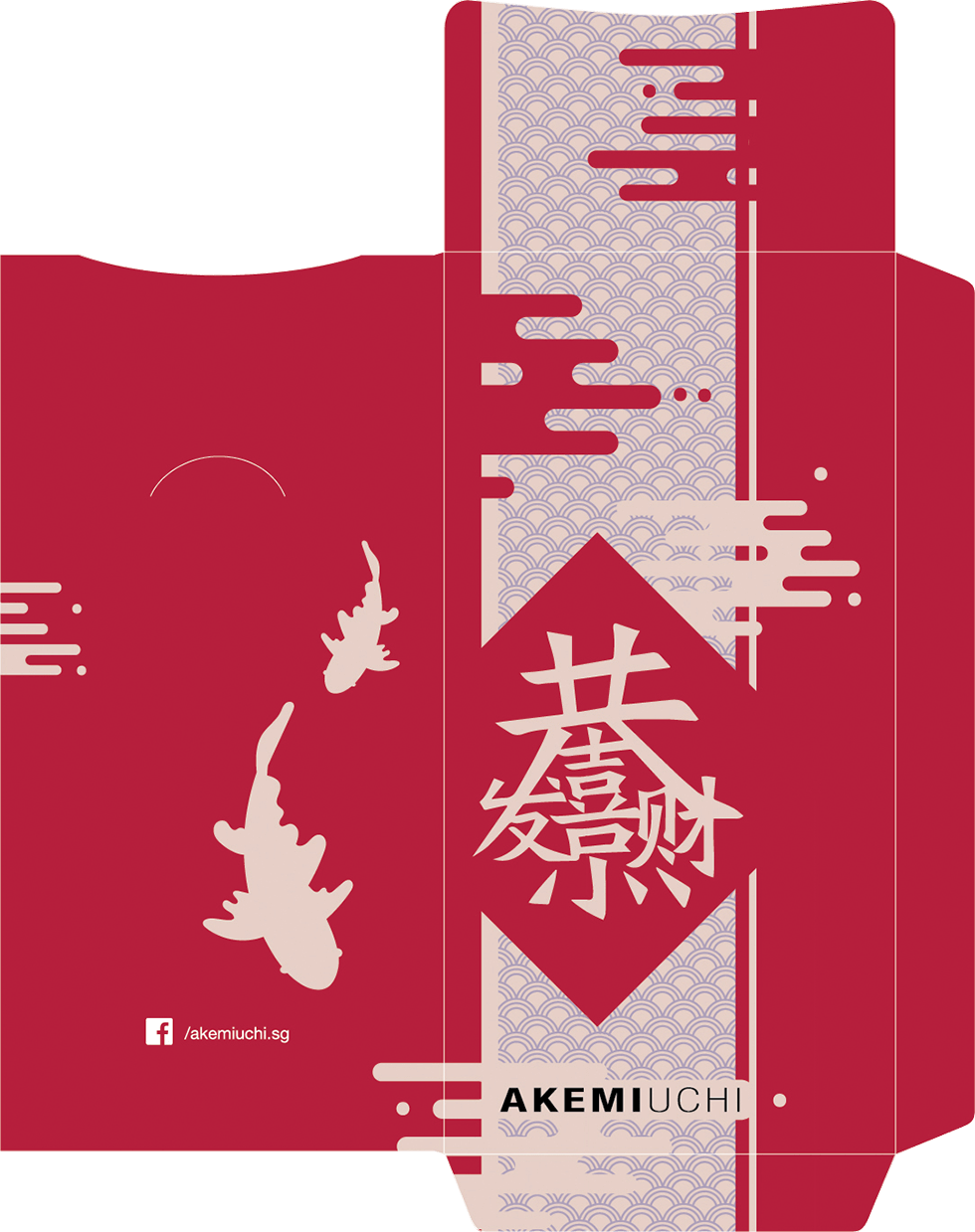 Red ang pao with fish graphic and chinese text