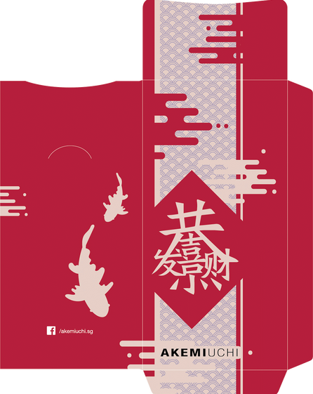 Red ang pao with fish graphic and chinese text