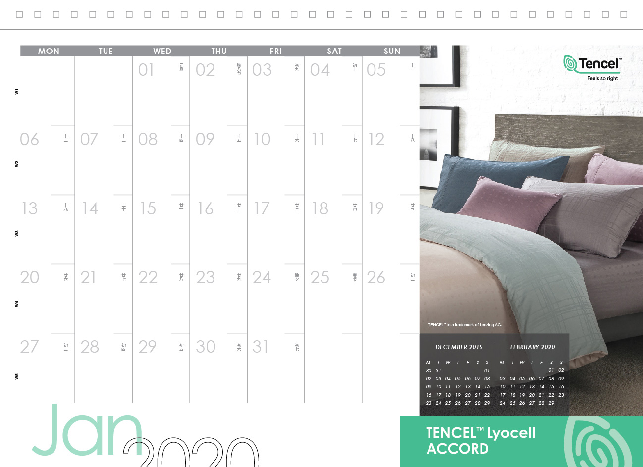 Akemi 2020 Calendar January with Green Tencel graphic and bed image