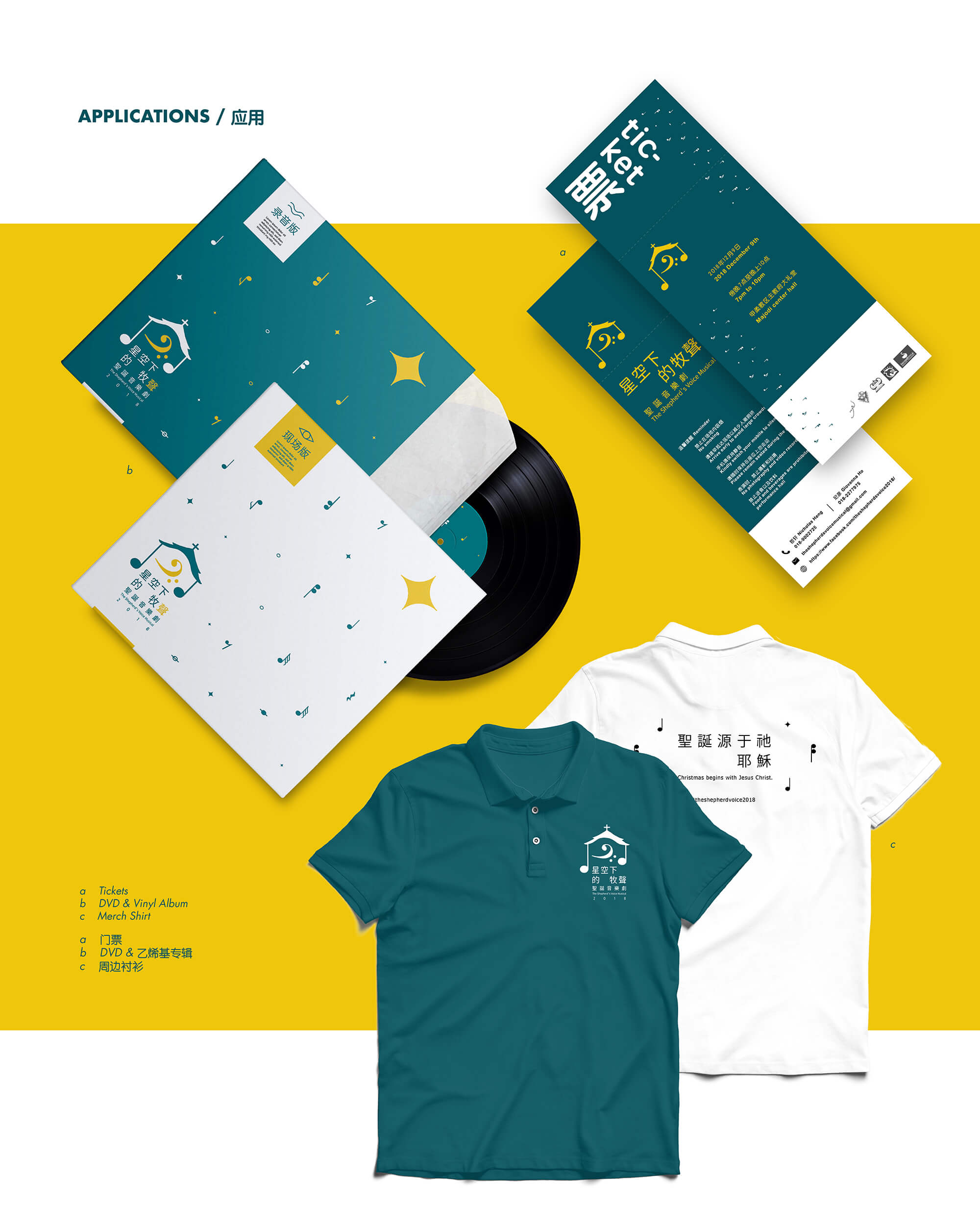 Shepard Voice Musical design application on tickets, CD and Polo shirt