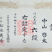 六段_edited.jpg