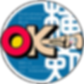 Oken.png