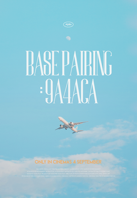 10 쁑뿅_가타카.png