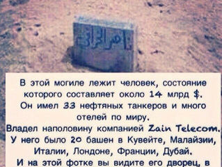 Боигарие, ки сабаби халокаташ гардид.