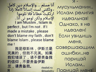 Чашм бикшову дунёро бубин!