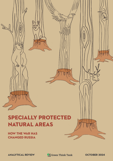 SPECIALLY PROTECTED NATURAL AREAS