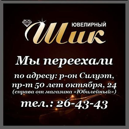 2019 12м 07ч Мы переехали.jpeg