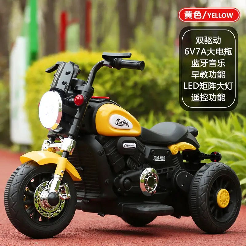 Thumbnail: Children's electric motorcycle tricycle boys and girls baby battery car children