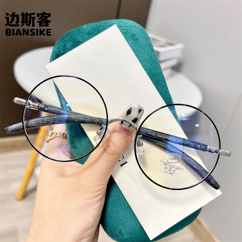 Thumbnail: Unisex anti blue ray UV glasses 