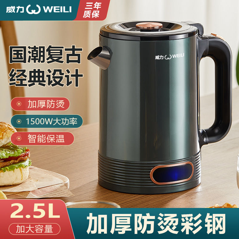 Electric kettle