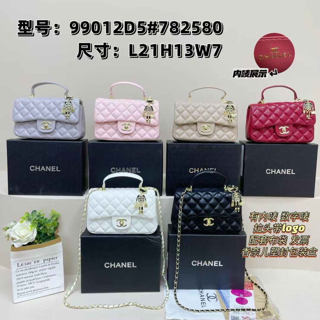 very high quality CHANEL  bag fully boxed