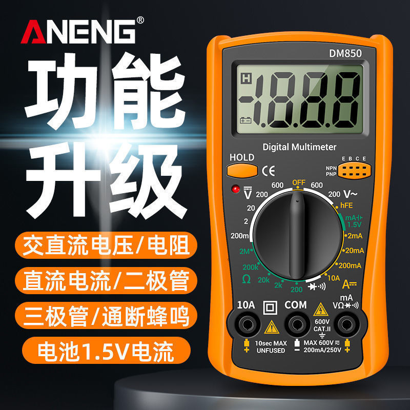 Thumbnail: Digital multimeter 