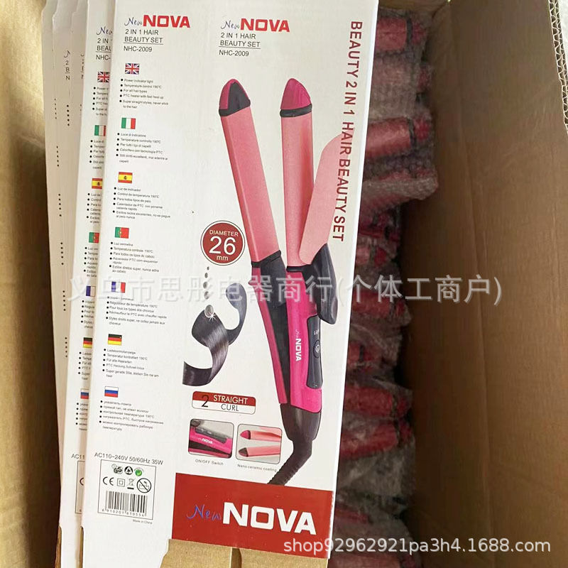 Thumbnail: Hair straightener 