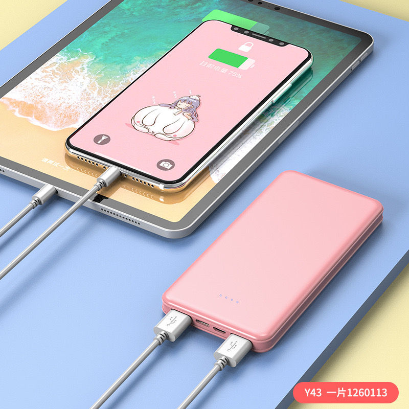 Thumbnail: Ultra-thin large capacity 10000 mAh mobile power bank 