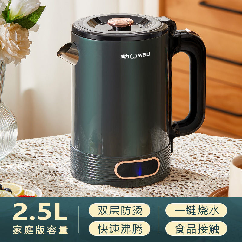 Thumbnail: Electric kettle 
