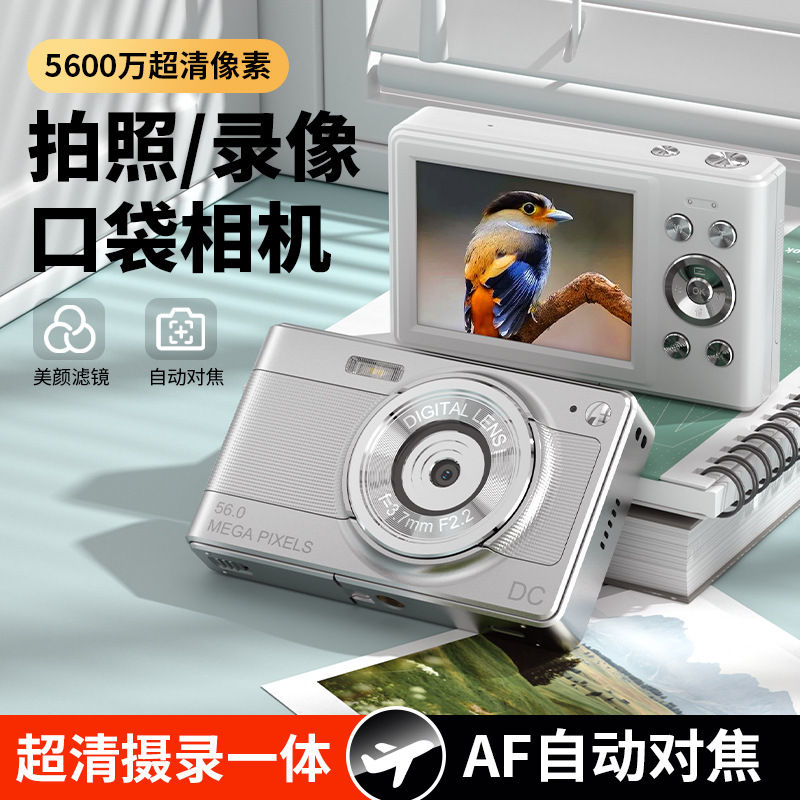 Thumbnail: Mini camera 