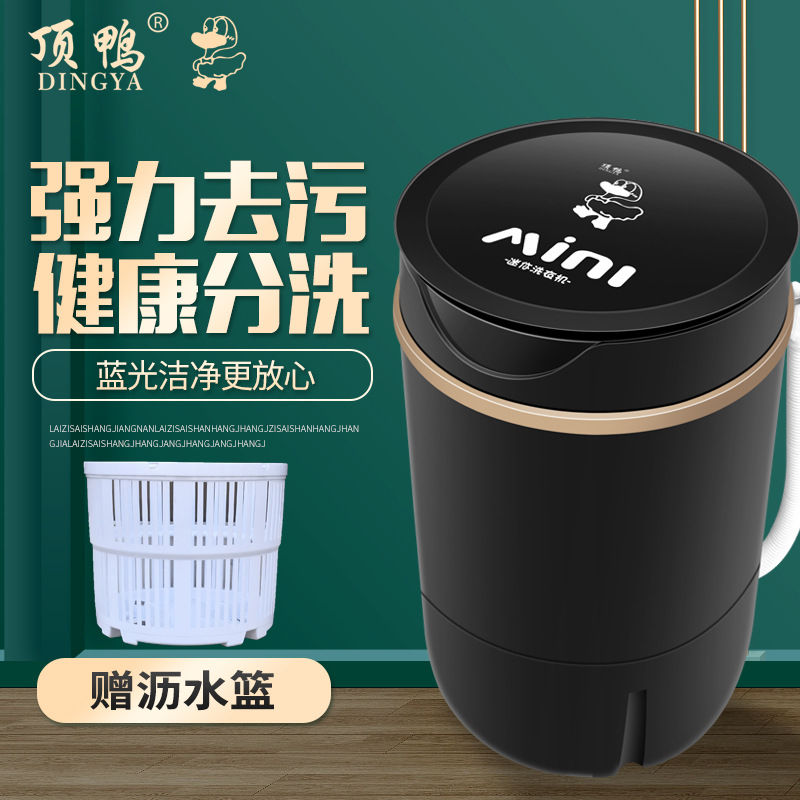 Thumbnail: Mini cloth washing machine 