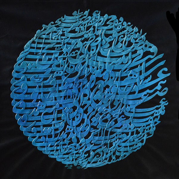 Zenderoudi