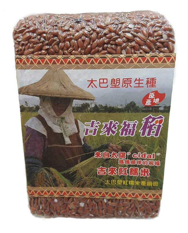 太極紅糯米