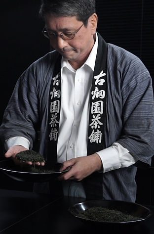 茶葉の鑑定