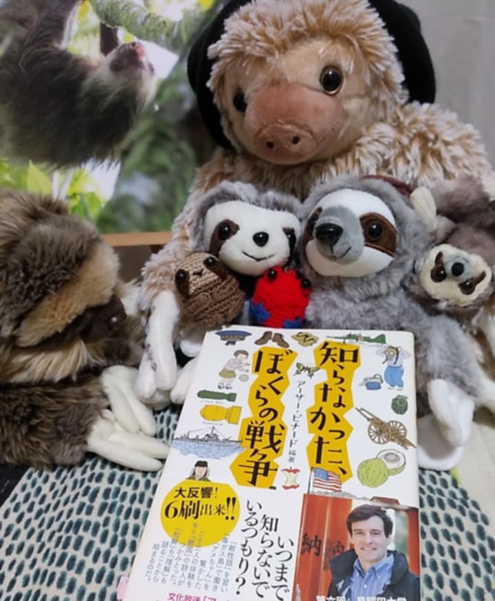 今読むべき『知らなかった、ぼくらの戦争』