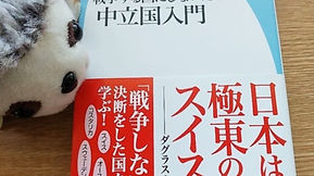 コスタリカは「非武装中立」