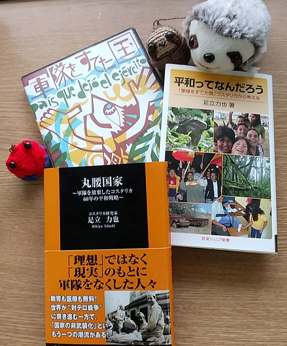 2025年11月のバニラとコショウの林