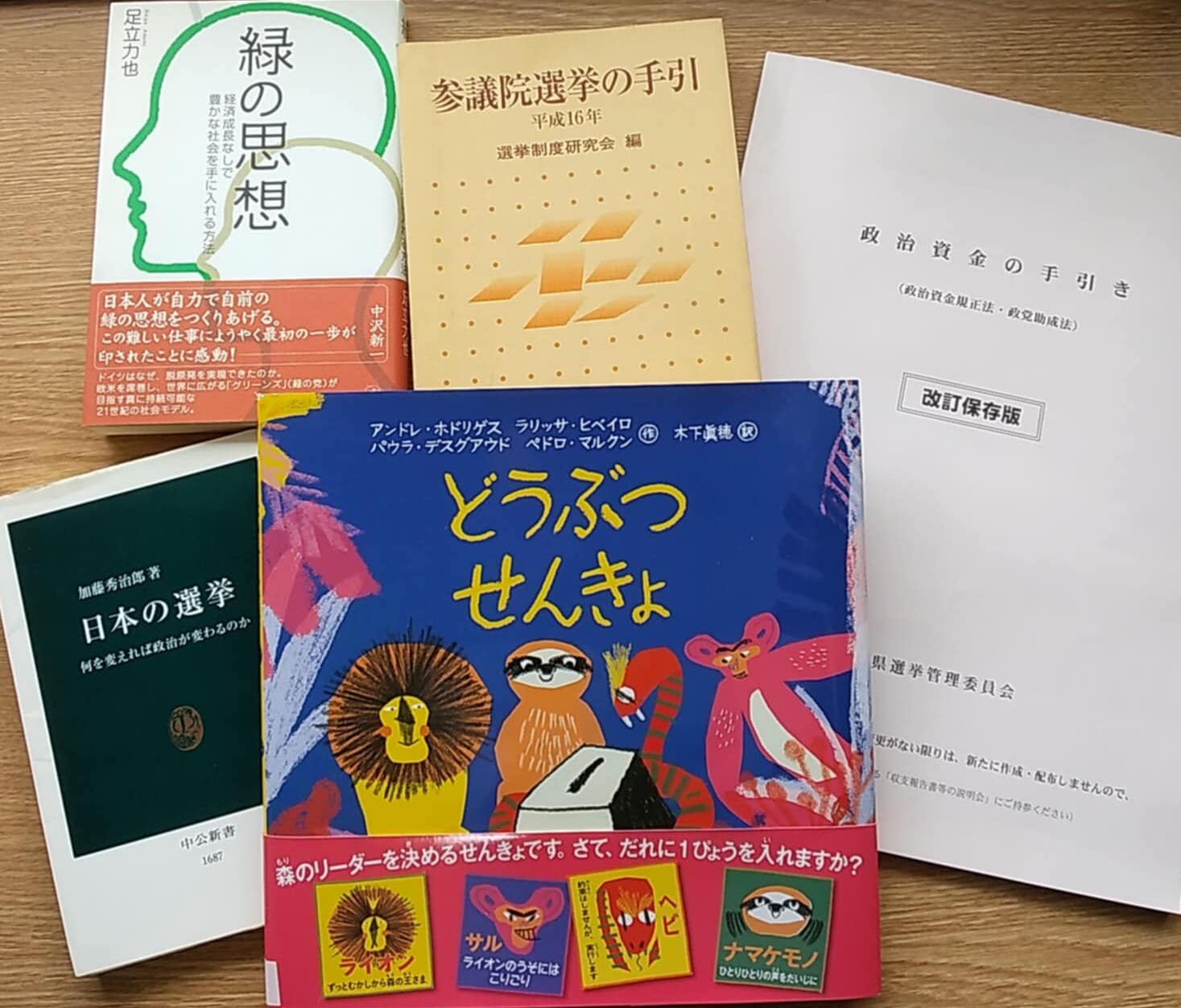 選挙カフェの様子