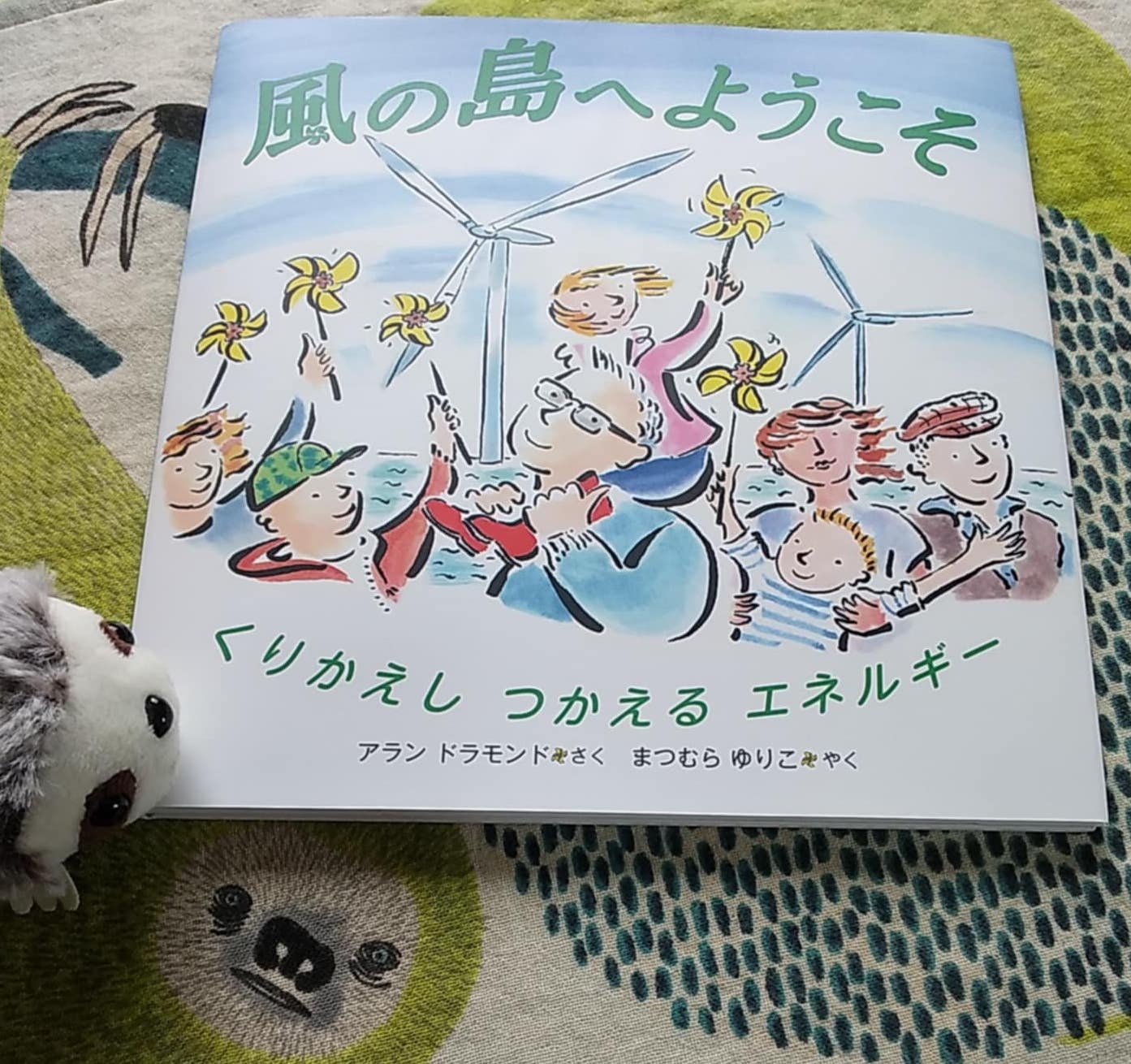 西日本新聞提論の内容