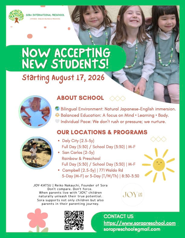 2026-27 School Admission Flyer.jpg