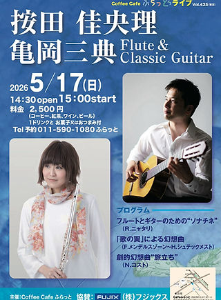 26-0517ふらっと.JPG