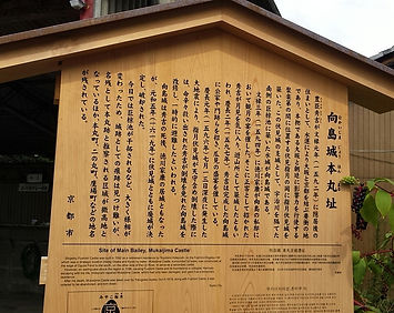 mukaijima-honmaru.jpg