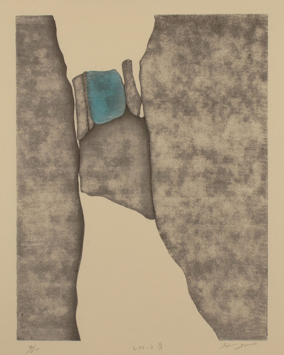 Absorbing Blue, 2007, ed. 50, 15.1" x 12.4"