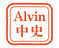 資產 54.png