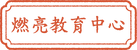 資產 4.png