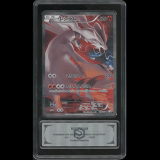 Reshiram CP2 002/027 Legendary Shine Collection PCG 9 Silver | Pokejap