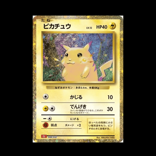 Pikachu CLL 008/032 Classic Deck Charizard | Pokejap