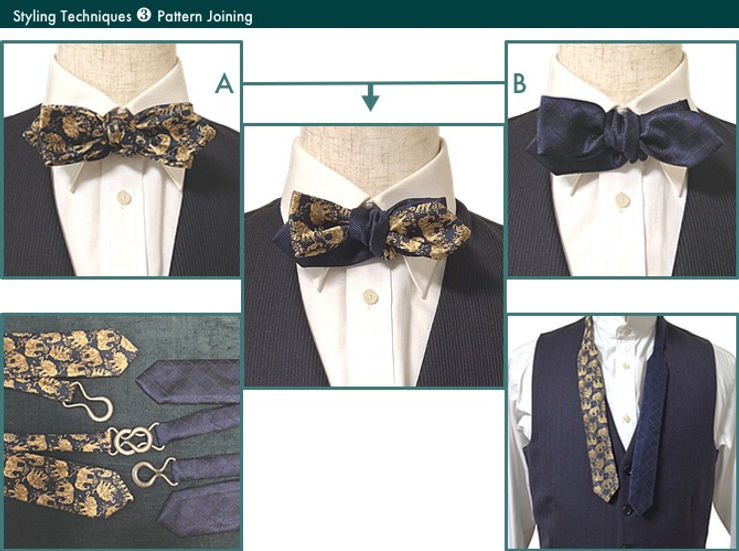 Patterns joining bowtie style 型紙(パターン)結合 蝶ネクタイスタイル