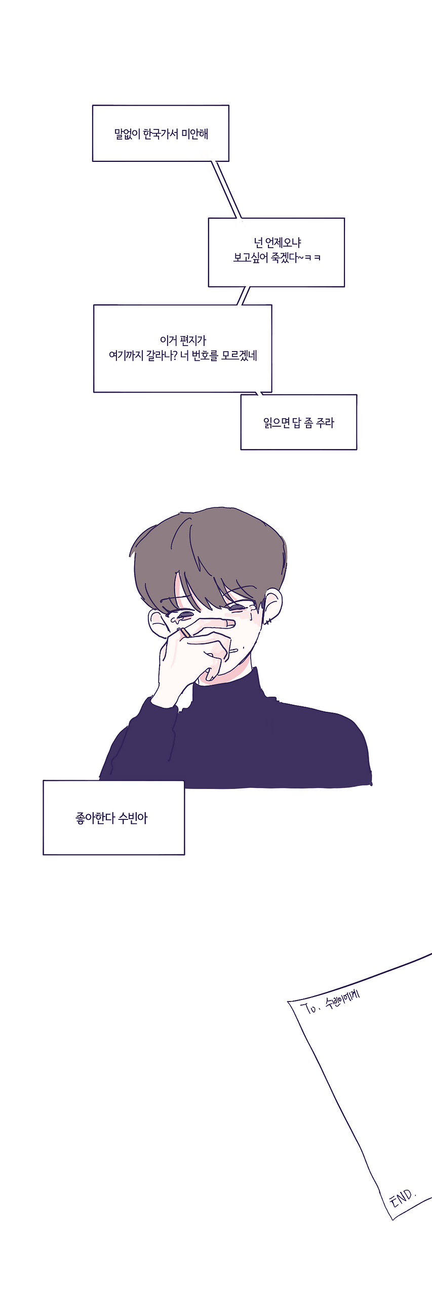 무제251_20200601005847.png