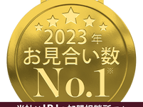 IBJ会員数