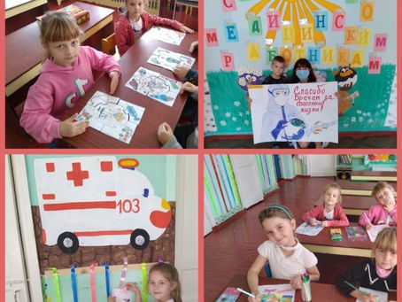 Медицине — почет и слава!