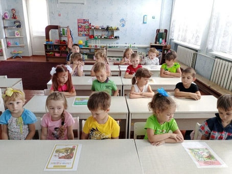 День радостных встреч