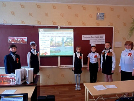 Прошёл информационный час «Впереди был Краснодон»